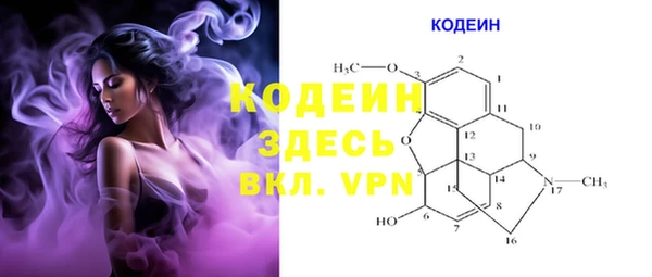 2c-b Беломорск