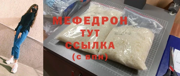 стаф Белоозёрский