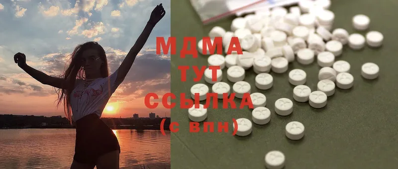 MDMA молли  Керчь 